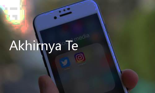 Akhirnya Tempat Nge